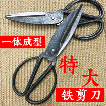 Extra large scissors Handmade forged old-fashioned iron scissors cut rubber leather paper cut box old-fashioned retro extended scissors