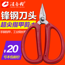 Wang Wuquan General alloy gray thick nail scissors for the elderly Stainless steel trim toenails Fenggang household scissors