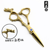 Ghost fishing scissors cut vigorously horse fishing line special scissors PE line scissors Dragon handle fishing supplies lead leather scissors