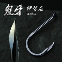 Imported Iseni hook ghost tooth barbed fishing hook Table fishing competition Bulk high carbon fishing hook fishing gear supplies
