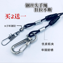 Fishing missed rope Built-in wire automatic telescopic rod rope Fishing gear Fishing strong elastic shrinkage rod anti-off rope