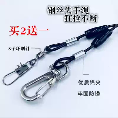Fishing lost rope, built-in steel wire, automatic telescopic rod rope, fishing gear fishing, strong elastic contraction guard, anti-off rope