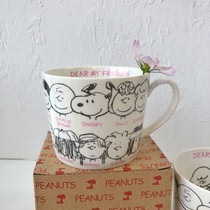 Snoopy Charlie Family Porter Ceramic Cup ins Mug Large Capacity Milk Cup Breakfast Cup Oatmeal Strawberry Cup
