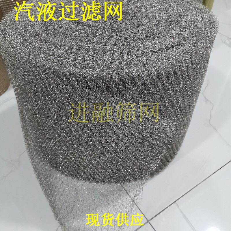 拯救工厂效率，江苏丝网除沫器，绝绝子的高效神器！