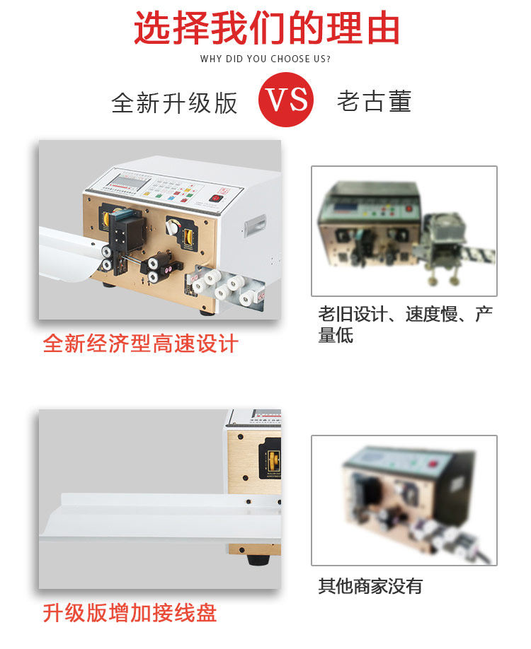 Снятие машины 全自动电脑剥线机电缆线剪线机护套线下线机并线排线多芯线裁线机 Ding workers