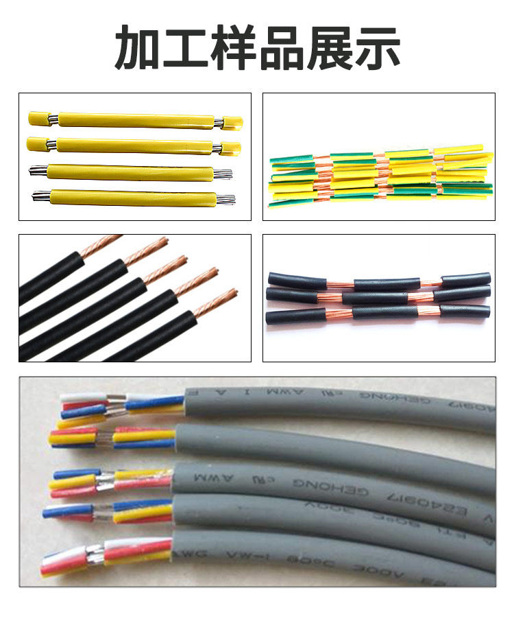 Снятие машины 全自动电脑剥线机电缆线剪线机护套线下线机并线排线多芯线裁线机 Ding workers