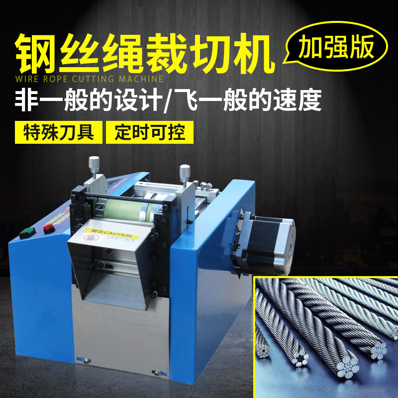 Automatic wire rope cutting machine Copper strip nickel strip welding strip cutting machine Copper foil wire cutting machine Cutting machine