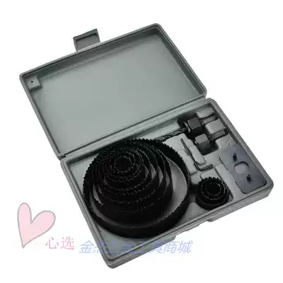 16 pieces woodworking sheet drill 8 piece hole saw set gypsum board PVC board thin woodworking drill drill