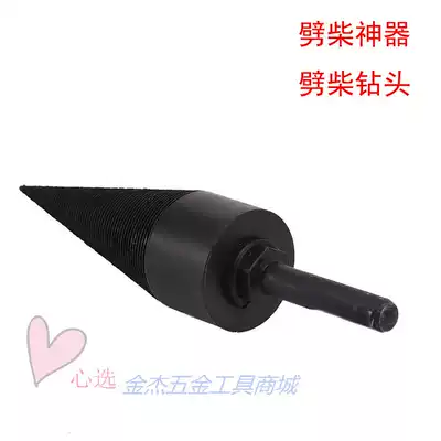 Triangular handle household pi wood artifact pi wood drill drill with pi material electric hammer drill electric woodworking machinery division zhui zuan