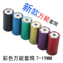 Special price universal casing magic casing thornwheel multifunctional gymnastics drilling casing kit assembly tool