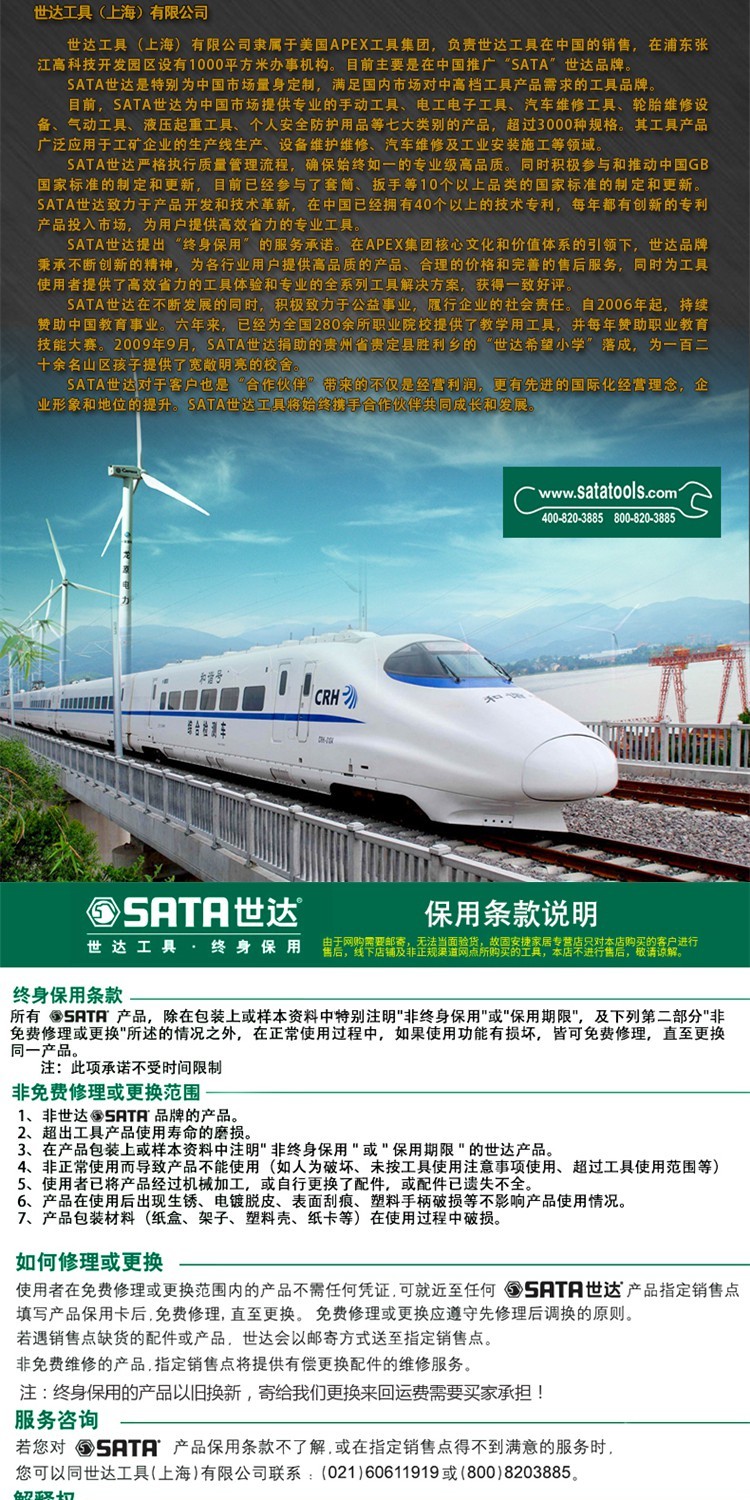 Shida công cụ thổi súng không khí phụ kiện máy nén khí nhỏ