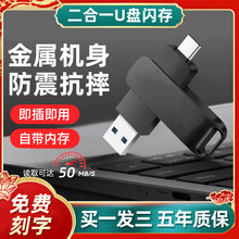 Usb фото