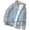 2025 Ice Silk Quick-Drying Sun Protection Clothing Summer Men's Hooded Thin Jacket Outdoor Breathable Men's Sun Protection Clothing Outerwear