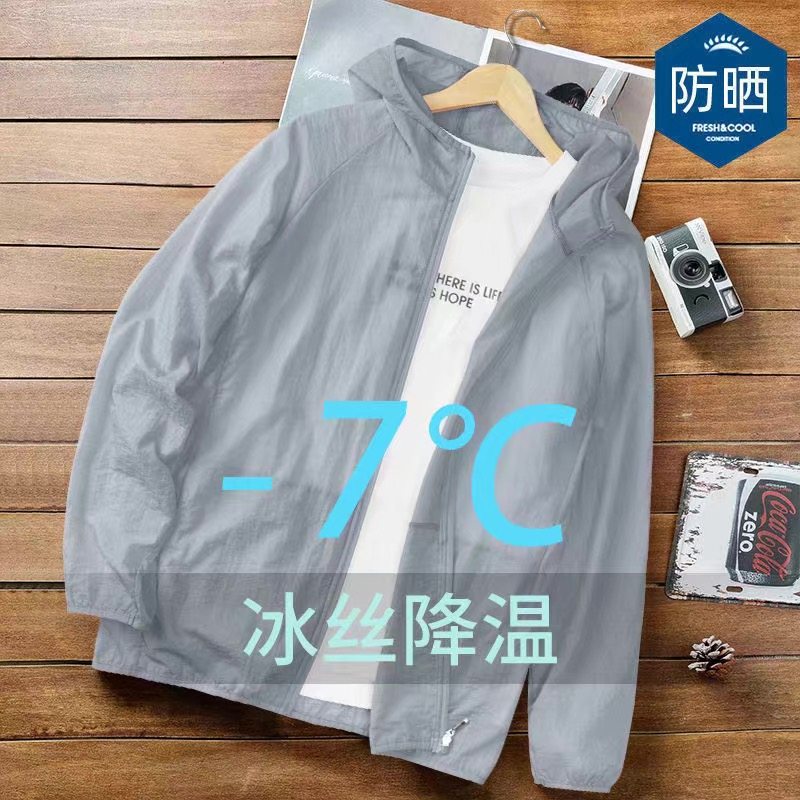 2025 Ice Silk Quick-Drying Sun Protection Clothing Summer Men's Hooded Thin Jacket Outdoor Breathable Men's Sun Protection Clothing Outerwear