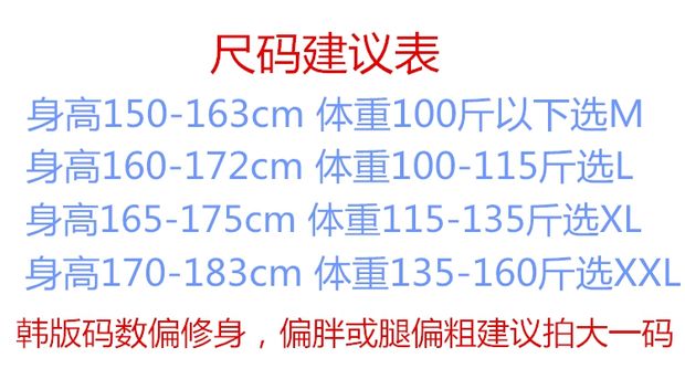 Quần size lớn người đàn ông béo nam xã hội quần anh chàng cá tính tinh thần cộng với nhung dày quần hip hop quần dsquared2