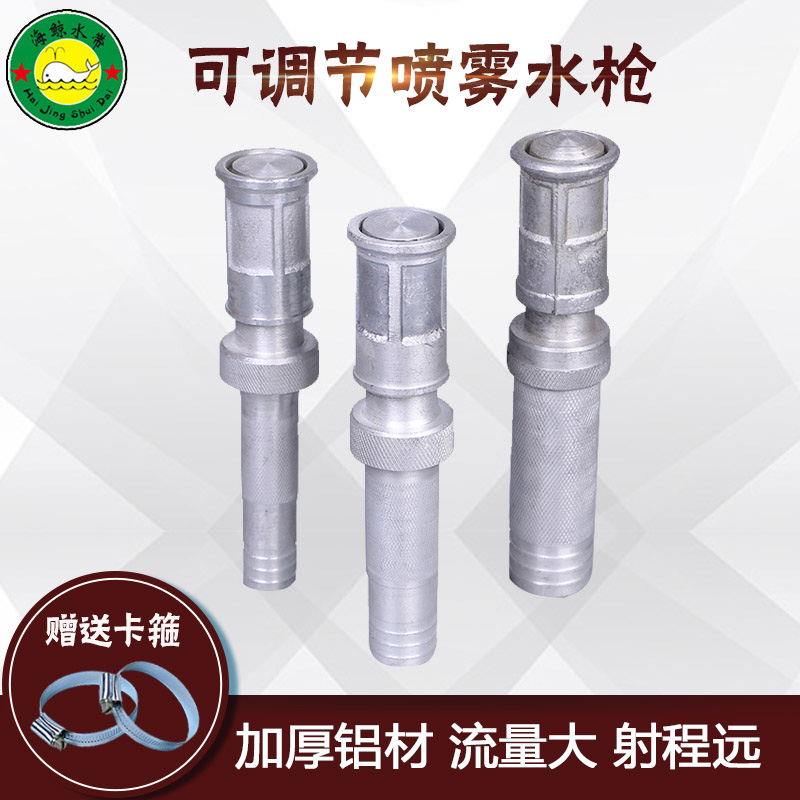 Agricultural Water Hose Nozzle Fire Flowering Spray Water Gun Garden Forest Green Irrigation Sprinkler 1 Inch 1 1 2 Inches 1 5 Inches