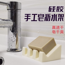 Handmade soap drain soap holder real quick dry soap dry silicone non-slip anti-mold bathroom soap holder household large size