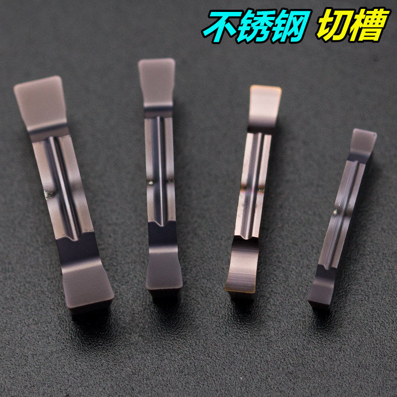 CNC grooving cutting knife grain stainless steel alloy coating cutting knife slotting double-headed cutting blade MGGN300PM35