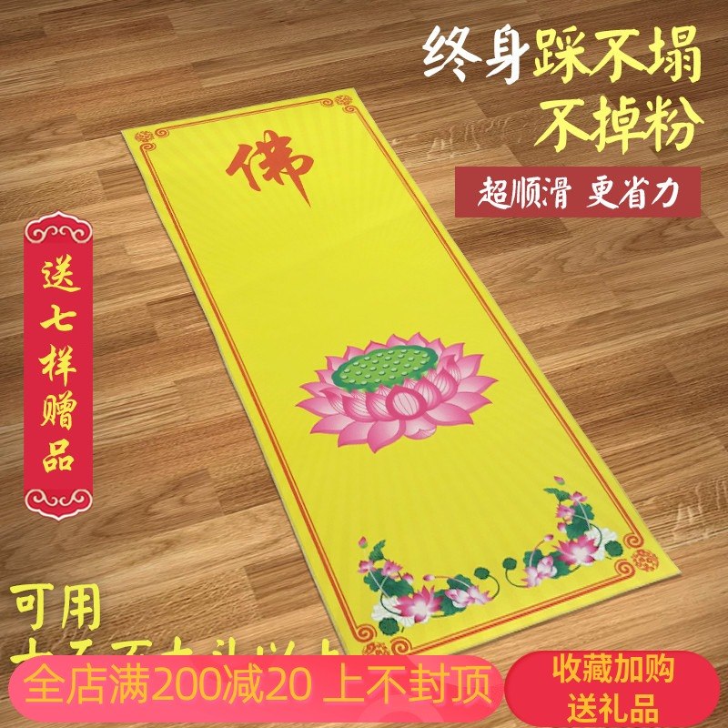 Ultra-smooth and large worship cushion Baia mat zen meditation cushion 5 plus kowtowing the big head Baiver cushion Pregiment to take a durable Baier cushion