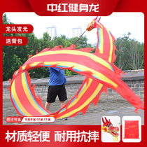 Square Fitness Dragon Dancing Stage Dragon Dancing Color Dragon Strip Beginners Adult Middle-aged and Elderly Gold Bronze Dragon Dancing Program Props