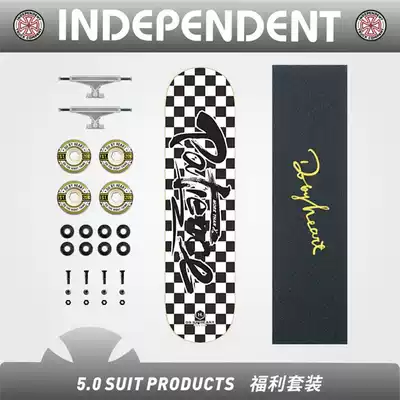 DBH double-warped skateboard imported bridge system beginner teenagers adult children boys and girls Brush Street road Professional Board