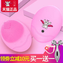 Small flying elephant electric silicone cleaner face brush rechargeable to blackhead wash face deviner pores cleaner for men and women