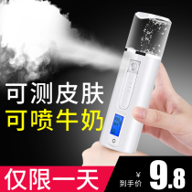 Enlighbon Nano Spray Water Replenishing Instrument Portable Cold Spray Face Facial Moisturizing Plus Wet Spray Cosmetic Instrument Steamed face Divine Instrumental