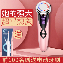 Li Jiaqi Qi Beauty Instrument Home Face Massage Pull Tight To Photon Tender Skin Wash Face Cleaning Face Import Instrument