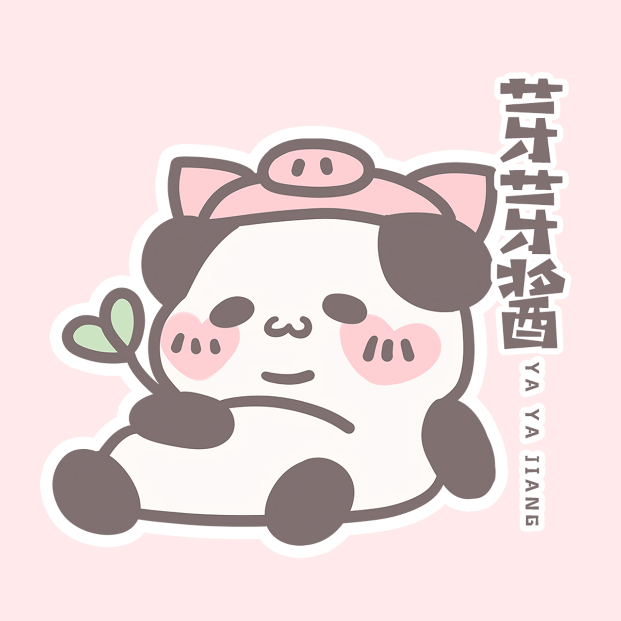 Bud Bud Sauce) Make up the difference universal shot prize shot postage shot