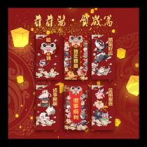 Sprout Sprout Sauce) Sword Nets 3 Genuine same people authorize Sword 3 Perimeter Congratulatory Phone Shell Pig you are lucky to run the Year of the Pig