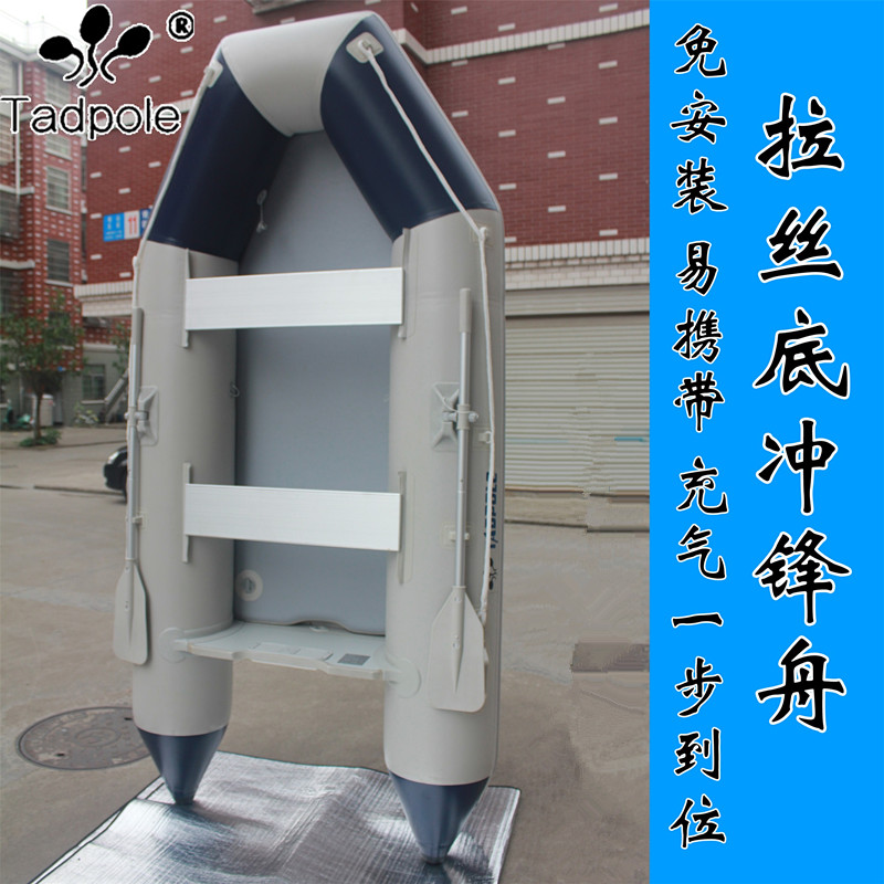 tadpole-free installation of wire drawing bottom submachine boat light folding hardsole rubber dinghy rubber boat thickened fishing boat