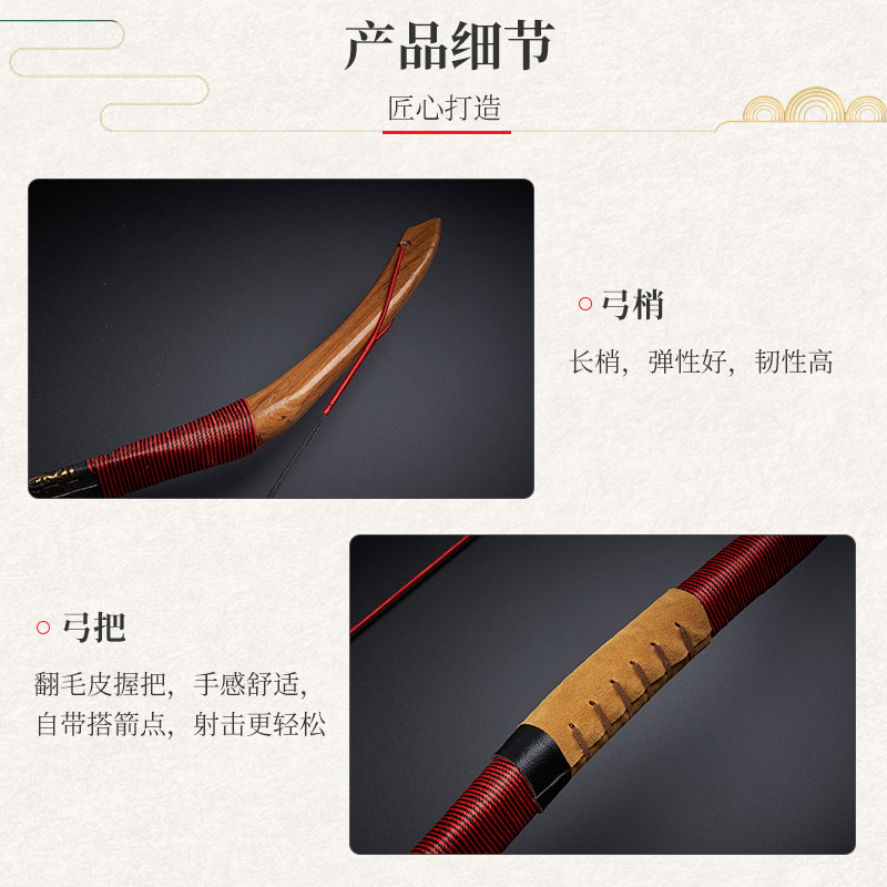🌟 传统韵味 弓箭爱好者必备 🏹-弓-淘宝好物网