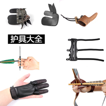 Traditional Bow Bow Bow Arrow arm guard Mongolian Mediterranean finger three-finger glove guard archery archery archery