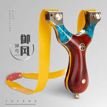 huwairen titanium alloy quick press slingshot flat leather fascia outdoor sport Davires shooting superprecise specialties