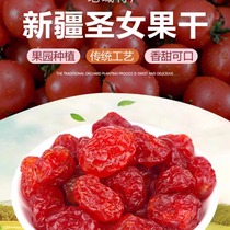 Xinjiang Dried Cherry Tomatoes Dried Tomatoes Sweet and Sour Preserved Fruits Dried Fruits Office Snacks in Bulk