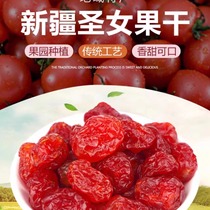 Xinjiang Sacred Women Fruits Dry Small Tomates Tomato Dry Acid Sweet Candies Fruit Dry Office Casual Snacks Bulk