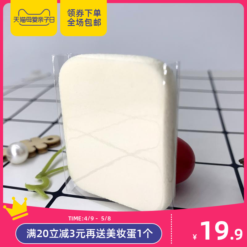 Dior Dior makeup does not eat powdered sea cotton dry and wet Flocking Noodle Square Gel Hengjiu With Powder Bashing Replacement