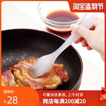 Oil brush Japan Shimamura household kitchen pancake baking brush Silicone brush barbecue brush Barbecue brush High temperature brush