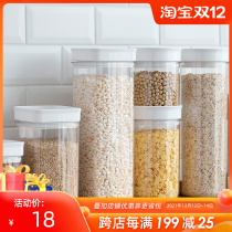 Sealed tank kitchen pet plastic grain storage box storage tank storage tank fresh box grain storage tank