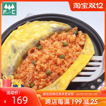 Egg bag rice pot Japan imported household non-stick pan thick egg roasted frying pan gas stove suitable for egg dumpling Net red breakfast pot