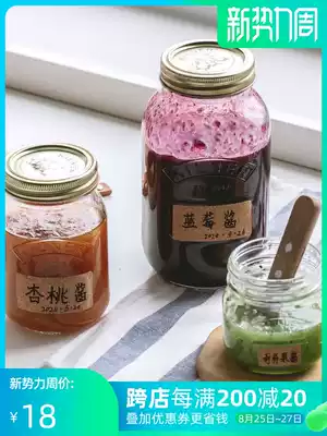 Sealed tank British kilner household kitchen vacuum transparent large capacity storage tank Lead-free glass tank storage tank