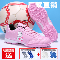 Soccer training shoes children primary school students outdoor nail soccer boots boys girls artificial grass game sneakers
