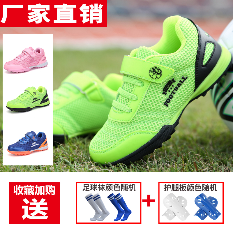 Football Shoes Children Elementary School Children Anti-Slip Nails Boy Girl Artificial Grass Abrasion Resistant Training Shoes Short Nail Sneakers