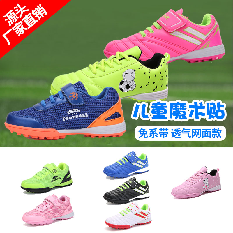 Football Shoes Children Men And Women Outdoor Training Competitions Shoes Mesh Yarn Non-slip Shock Absorbing Elementary School Kids Crushed Nails Sneakers