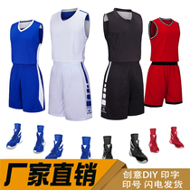 Basketball suit set mens adult children training quick dry jersey light board custom team uniform student competition sports vest