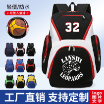 Basketball bag large capacity sports backpack training institution outdoor training football volleyball backpack student backpack basketball bag