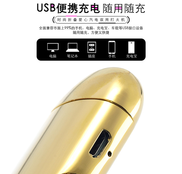 Sdin tình yêu sạc nhẹ hơn tim tim gas điện dual-sử dụng usb thuốc lá điện tử nhẹ hơn tin tùy chỉnh chữ