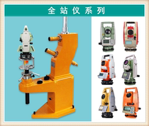 Domestic total station prism-free total station engineering total station distance measurement angle measurement coordinate setting out