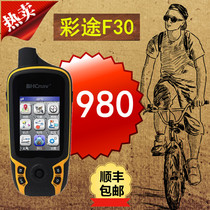 Caitu F30 Outdoor handheld GPS hiking Carrier pigeon navigator Latitude and longitude locator receiver