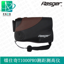 National sale Radishqi T1000PRO rangefinder RASGER Angular altimeter Telescope
